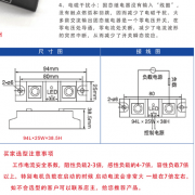 SSR-100DA-H尺寸